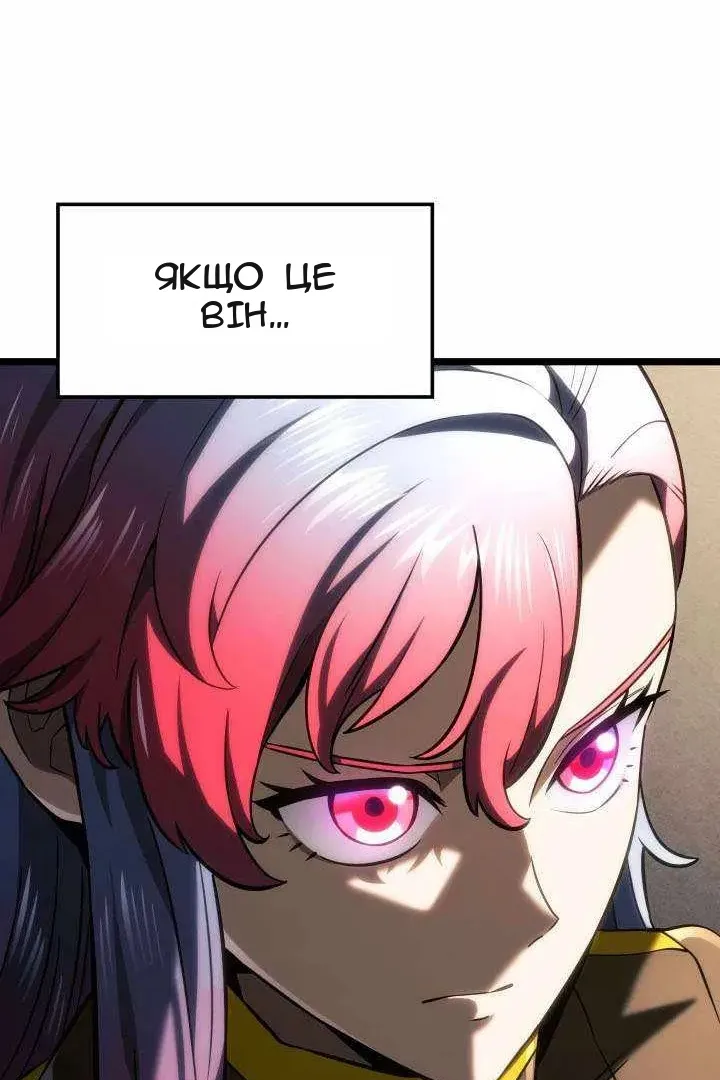 Сторінка 63