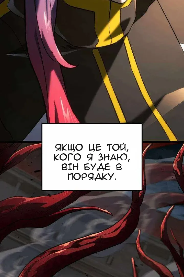 Сторінка 64