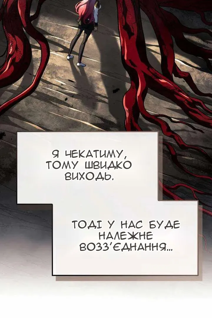 Сторінка 66