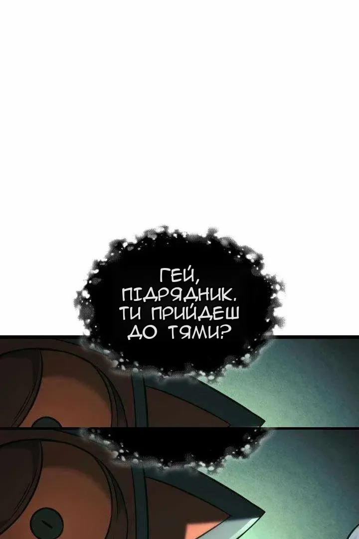 Сторінка 74
