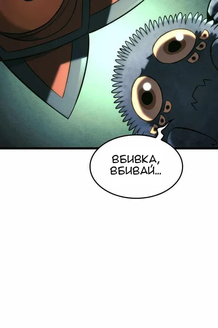 Сторінка 75