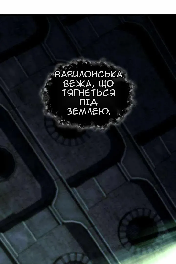 Сторінка 78