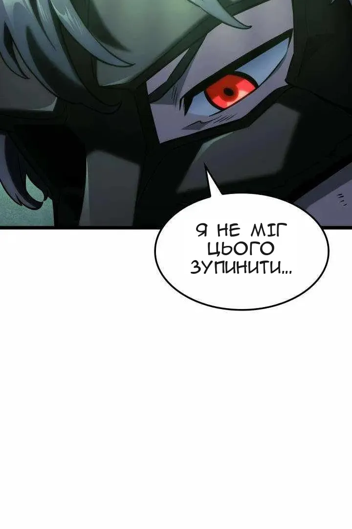 Сторінка 81