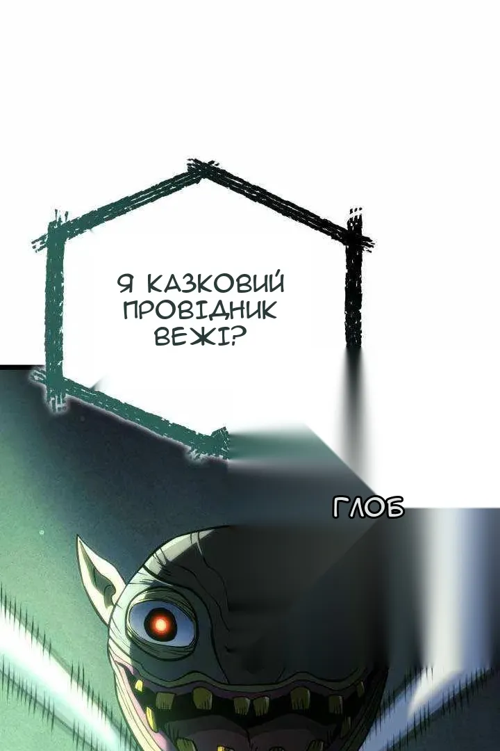 Сторінка 85
