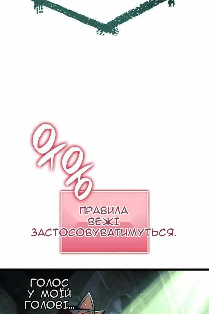 Сторінка 87