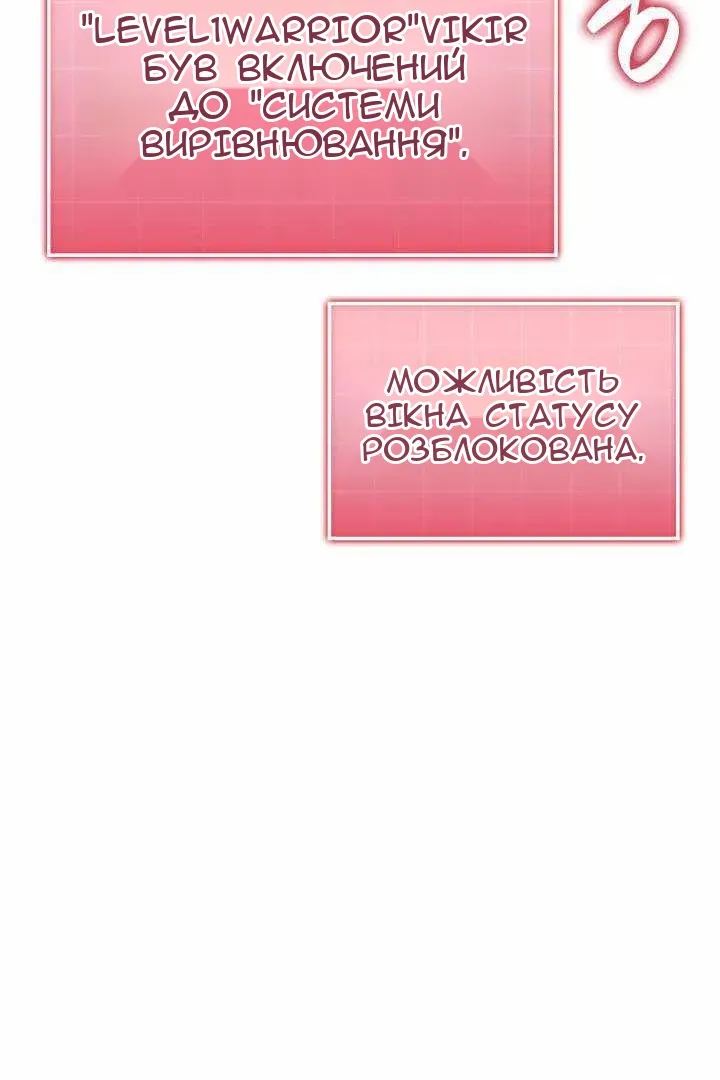 Сторінка 89