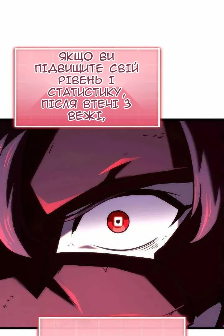 Сторінка 94