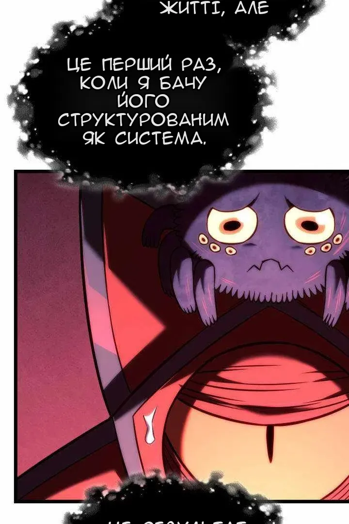 Сторінка 96