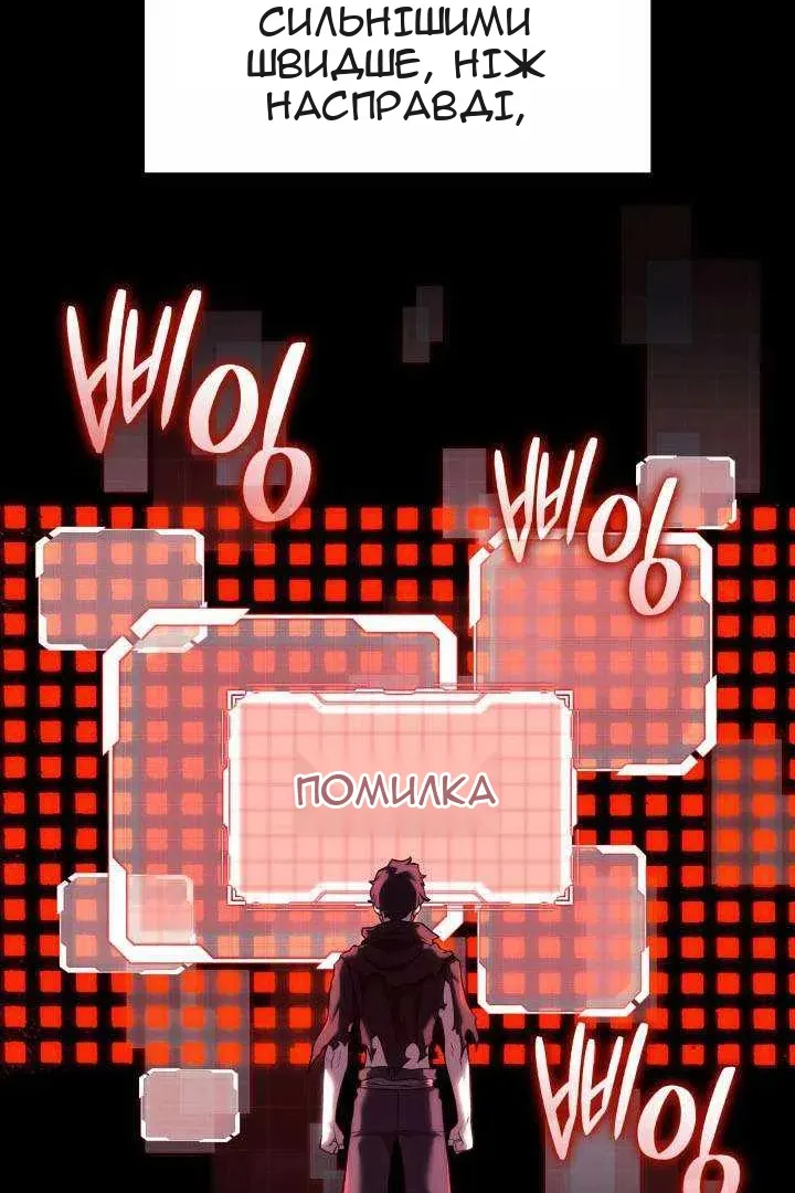 Сторінка 102
