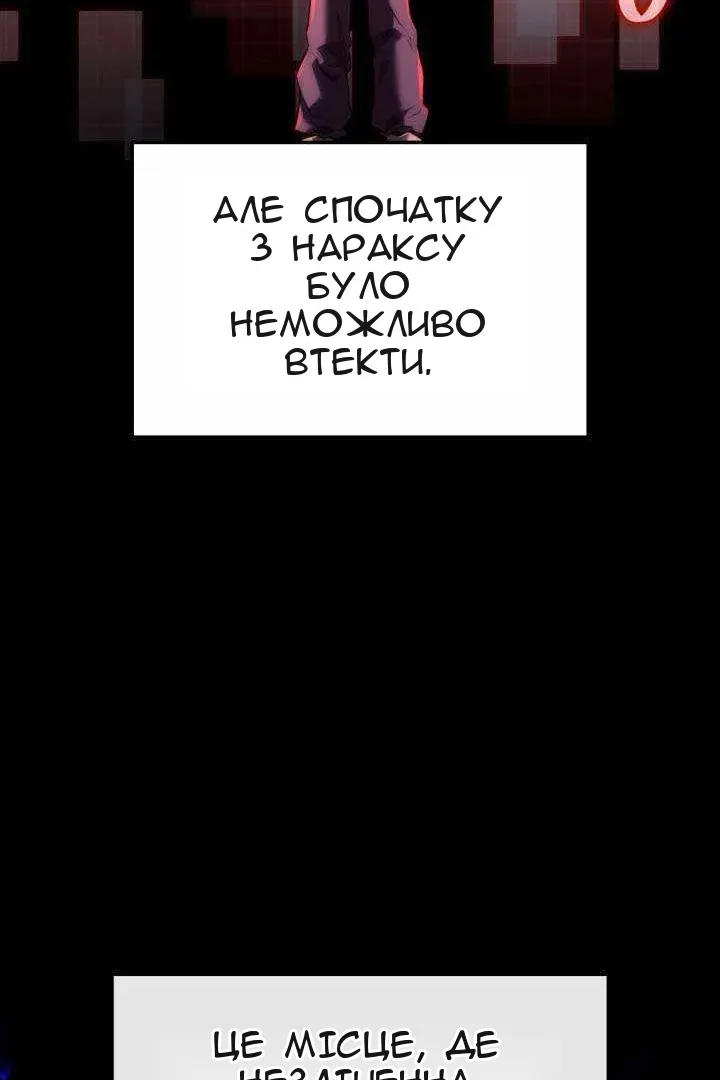 Сторінка 103