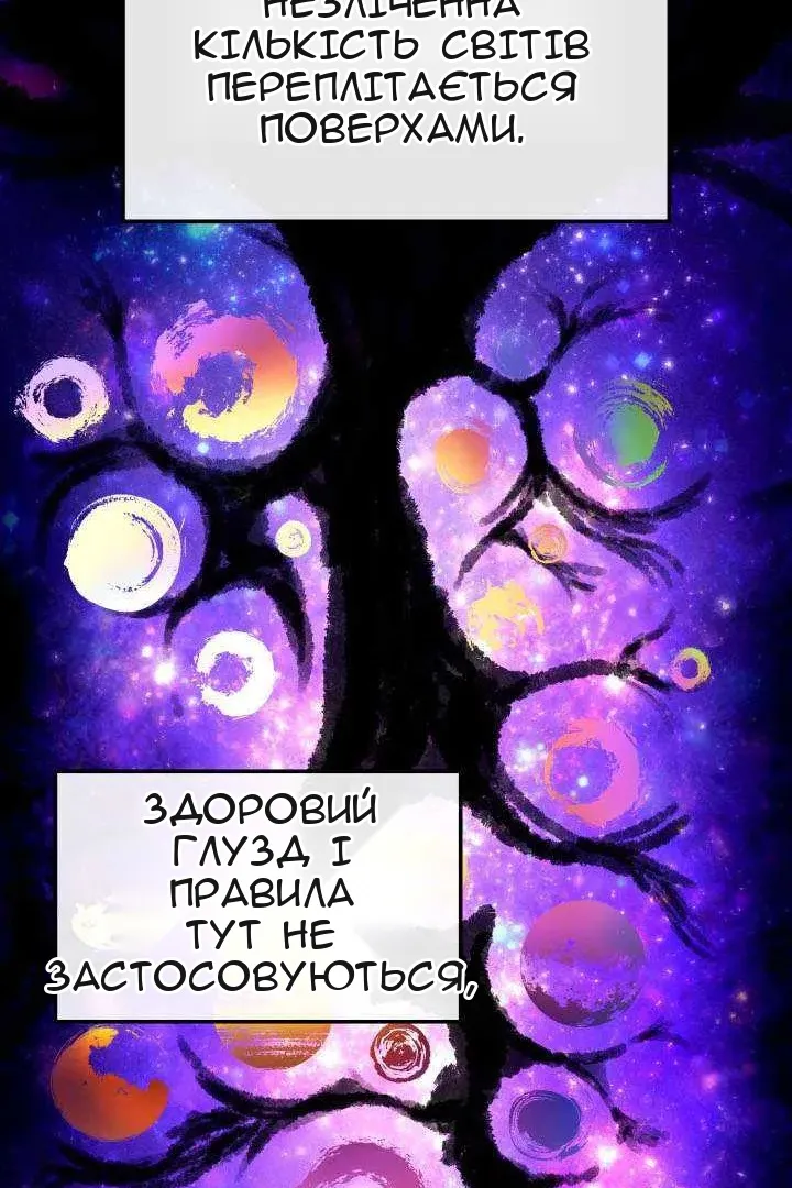 Сторінка 104