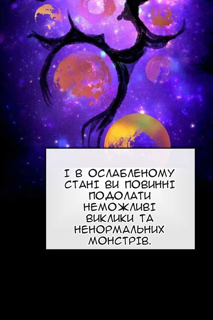 Сторінка 105