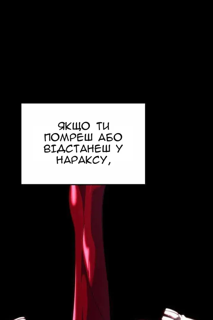 Сторінка 106