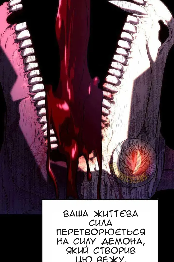 Сторінка 107
