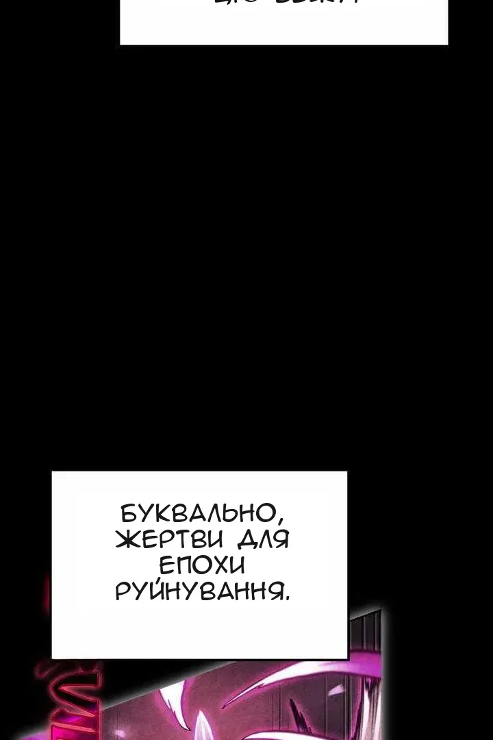 Сторінка 108
