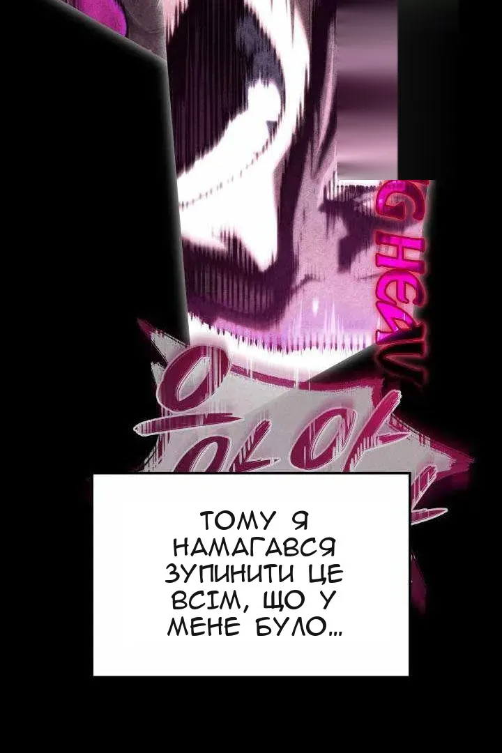 Сторінка 110