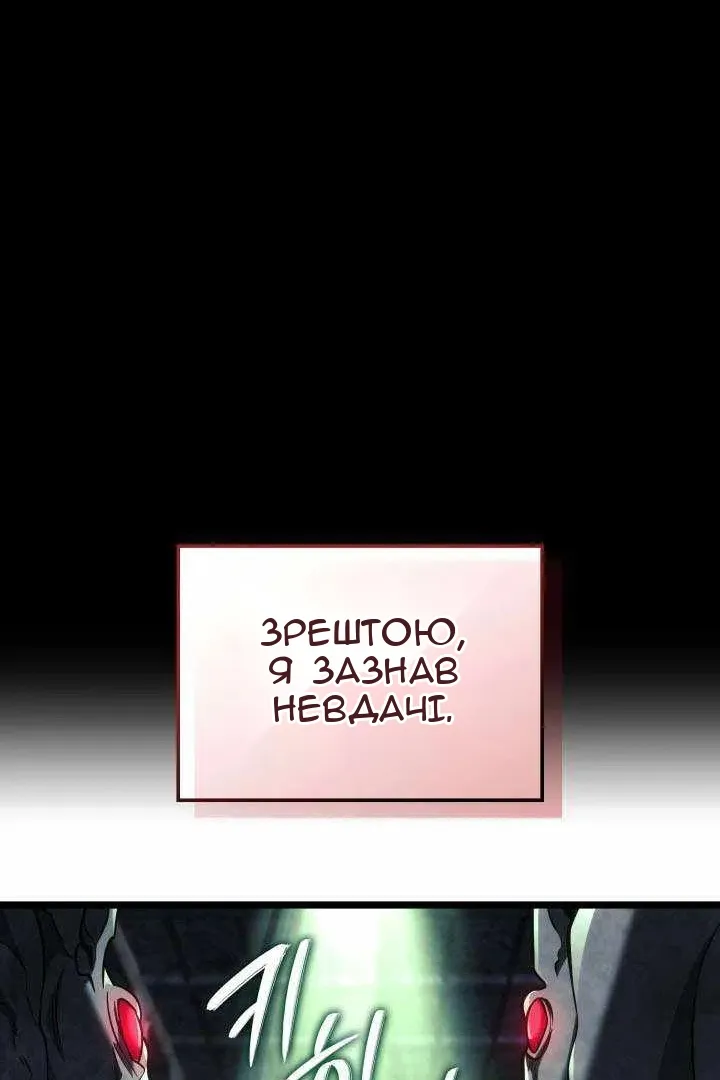 Сторінка 111