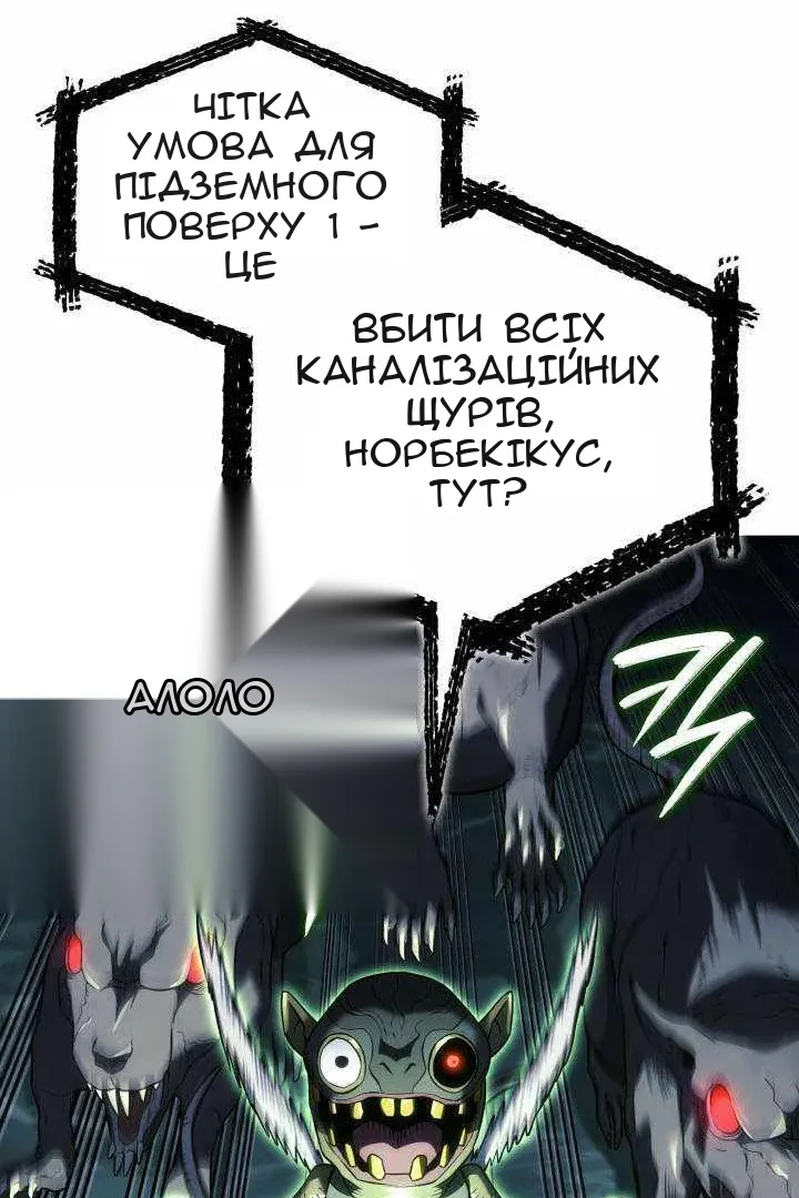 Сторінка 113