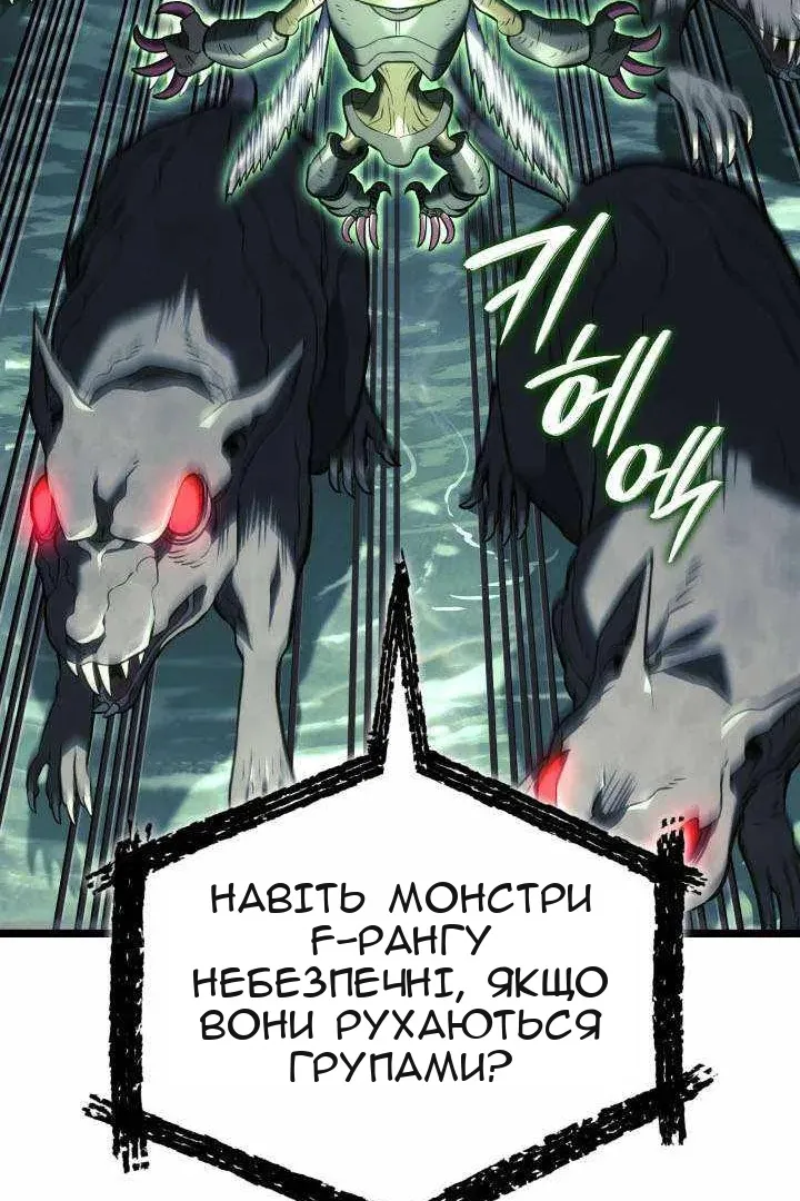 Сторінка 114