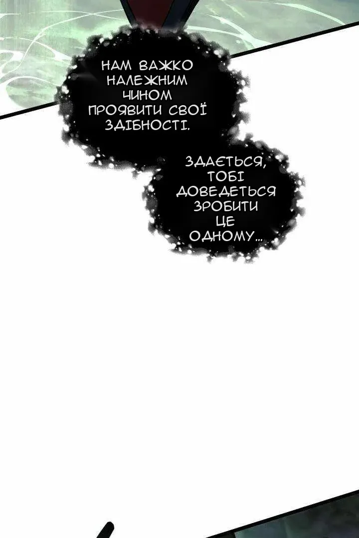 Сторінка 118
