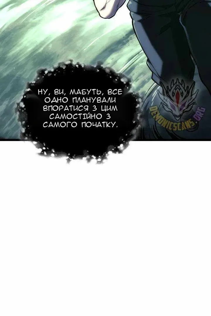 Сторінка 120