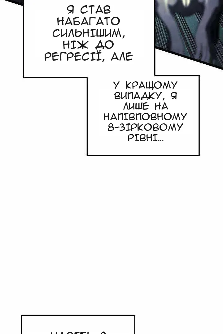 Сторінка 122
