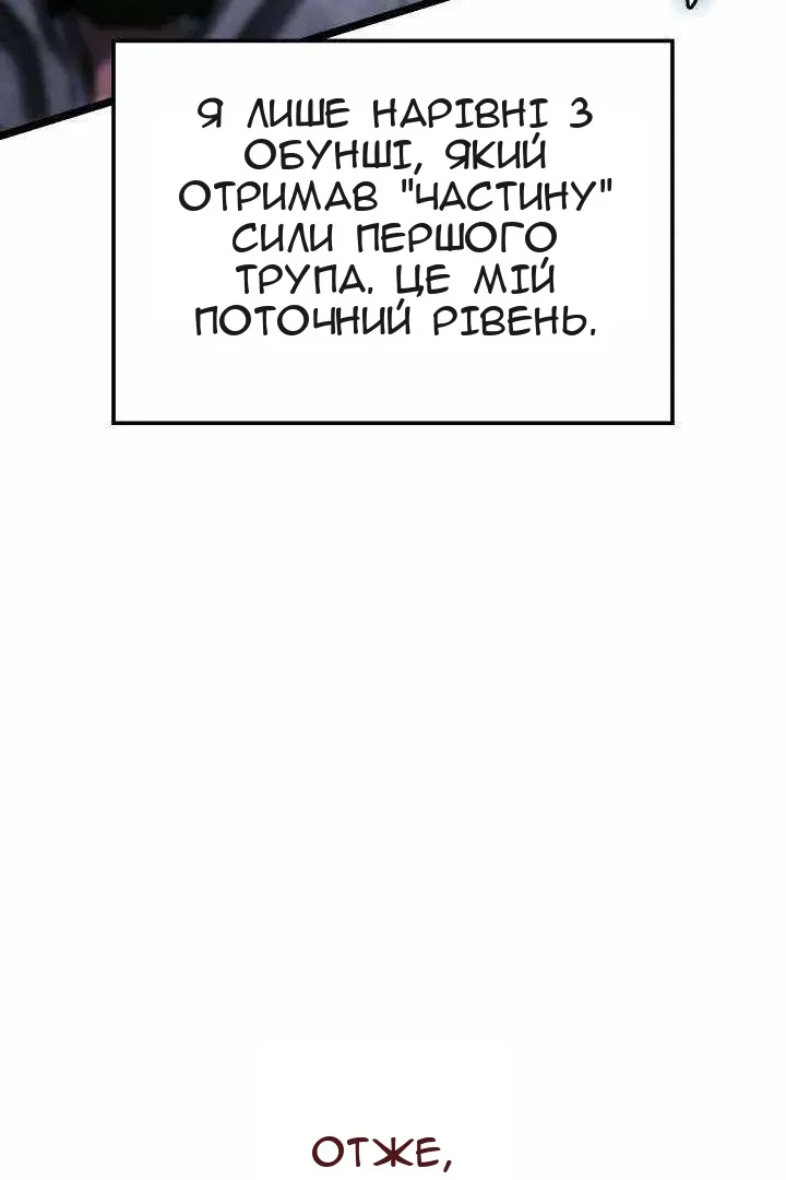 Сторінка 124