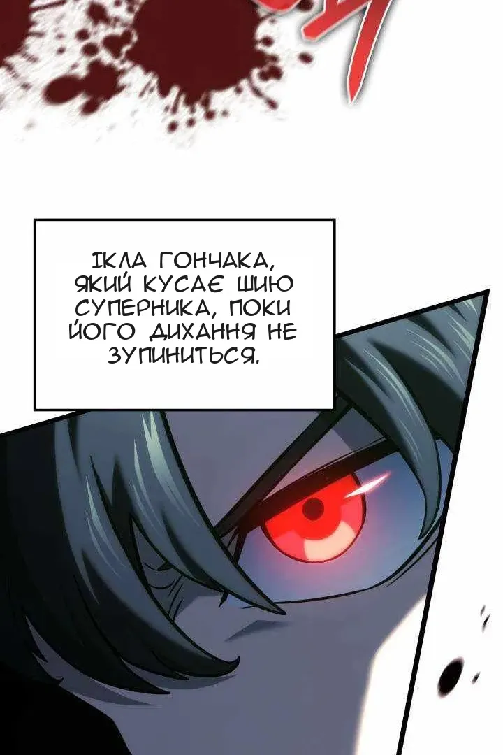Сторінка 134
