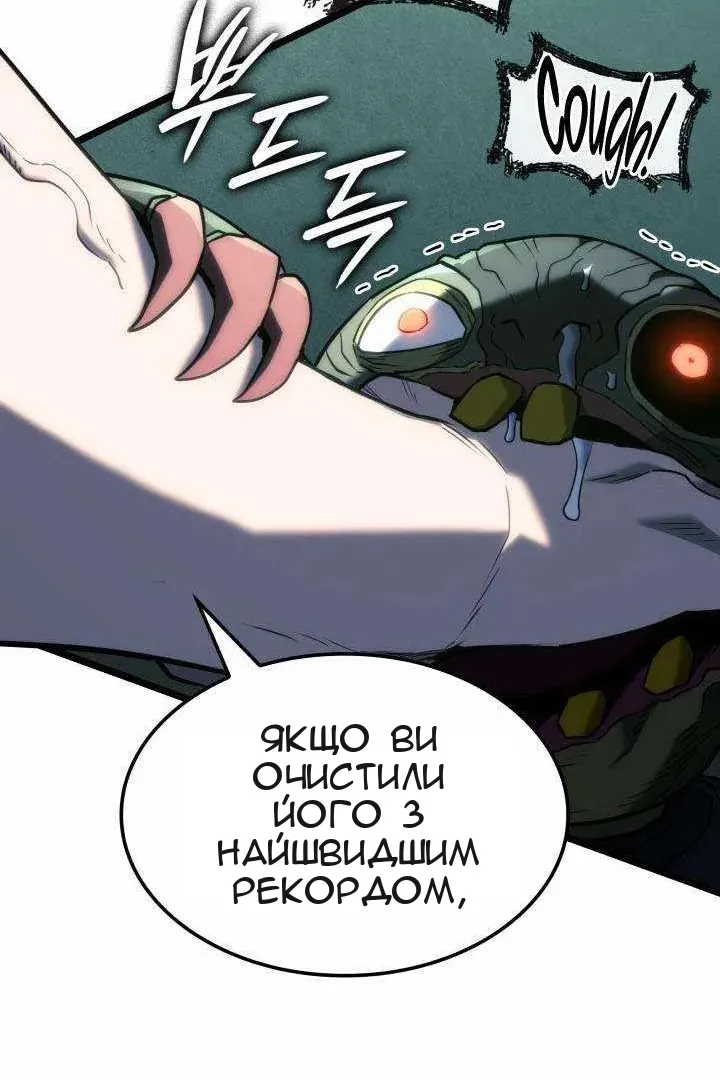 Сторінка 142