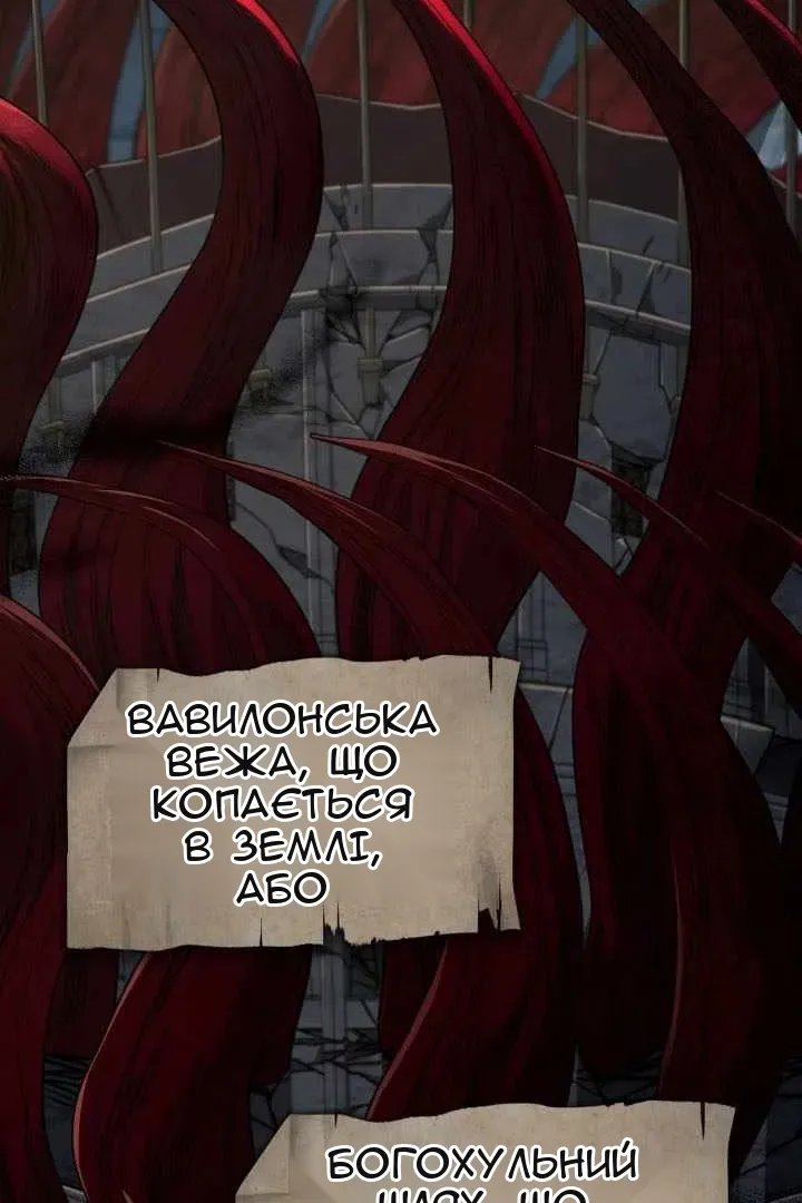 Сторінка 14