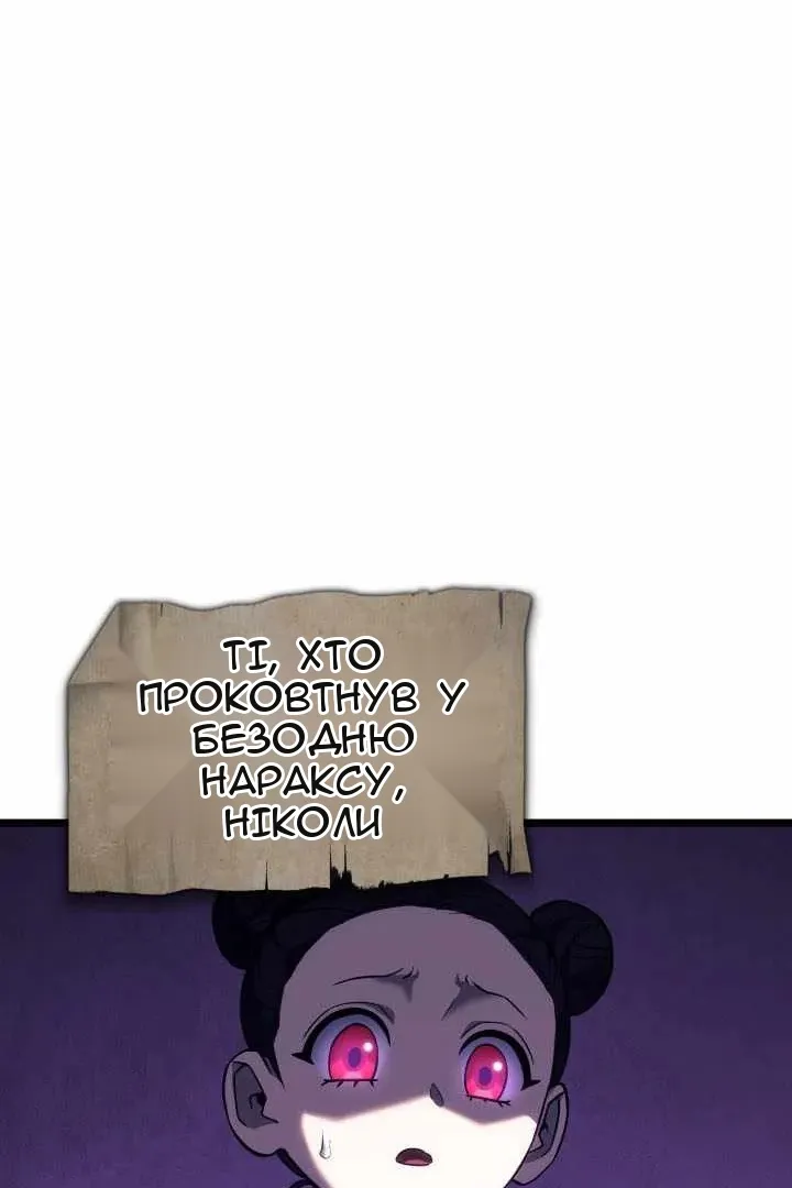 Сторінка 16
