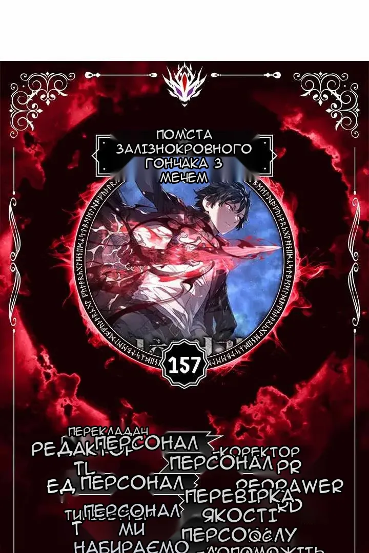 Сторінка 18