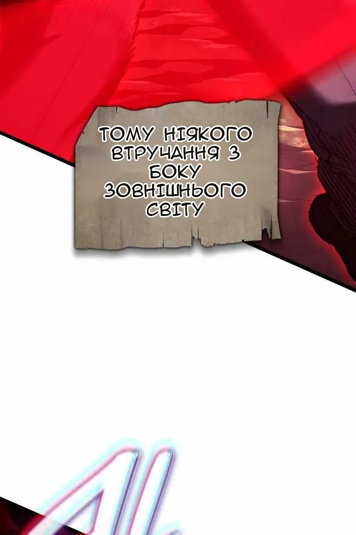 Сторінка 25
