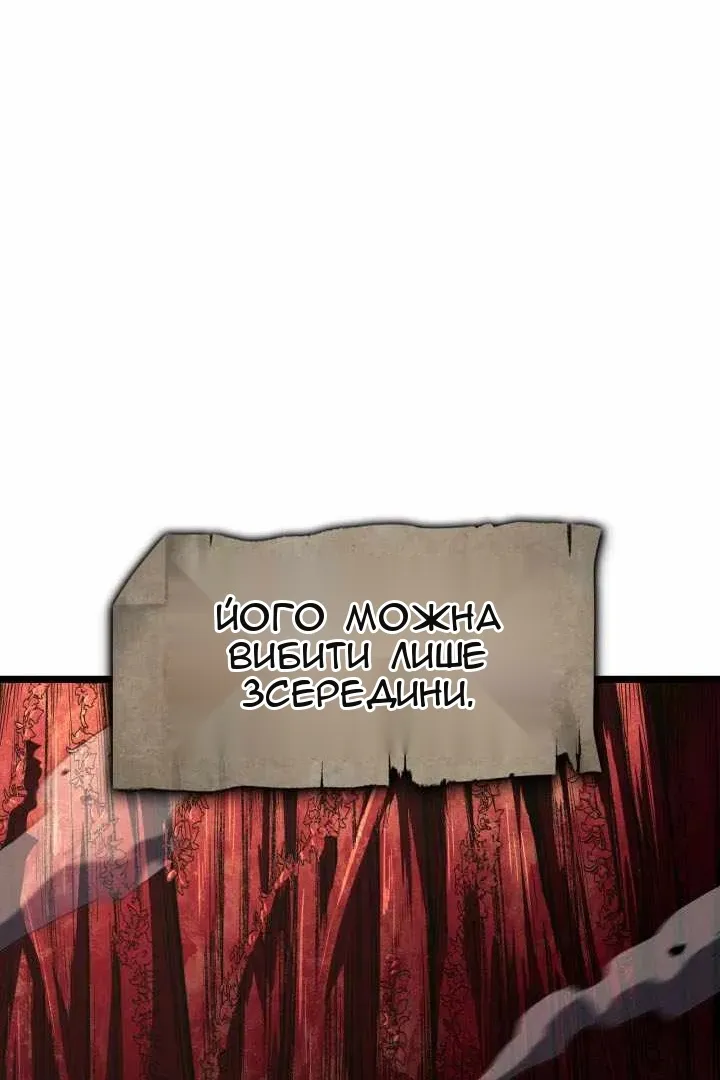 Сторінка 32