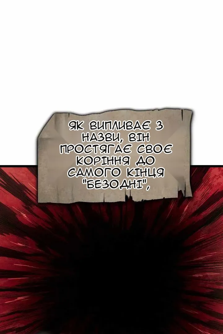 Сторінка 34