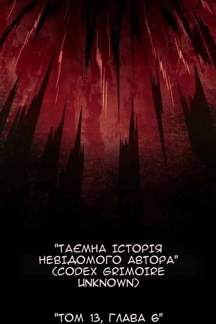 Сторінка 37