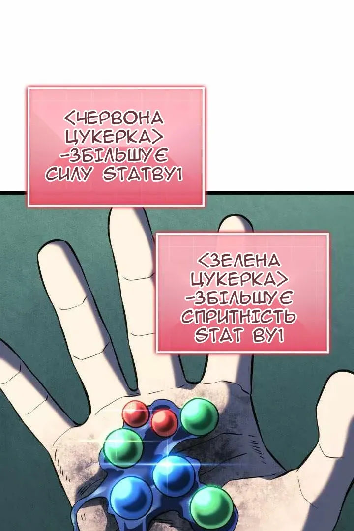 Сторінка 48