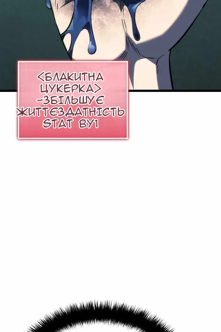 Сторінка 49