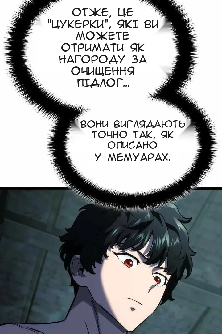Сторінка 50