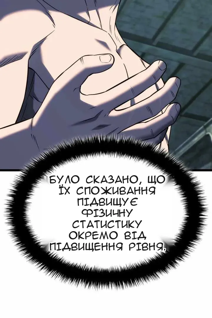 Сторінка 51