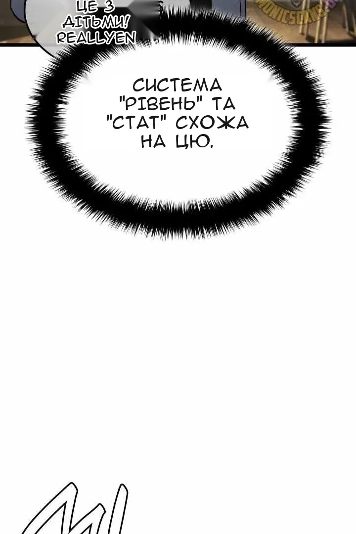 Сторінка 54