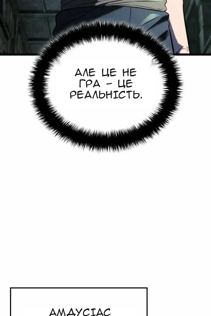 Сторінка 56