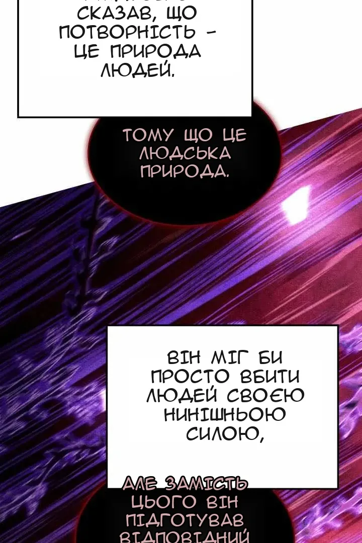 Сторінка 57