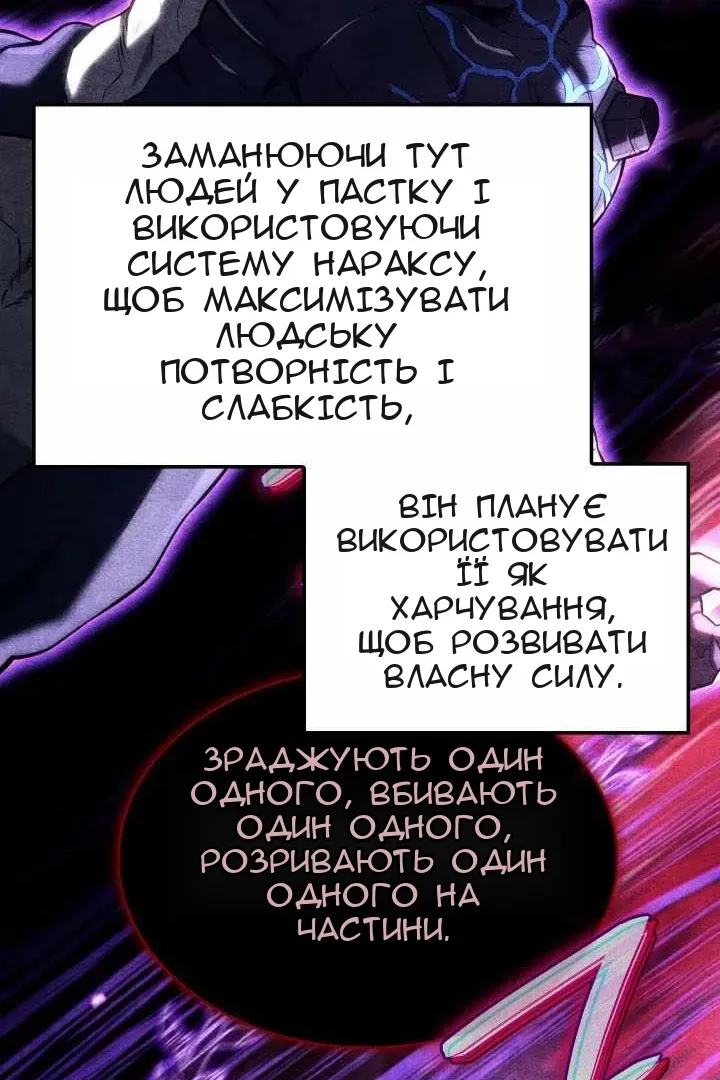 Сторінка 59