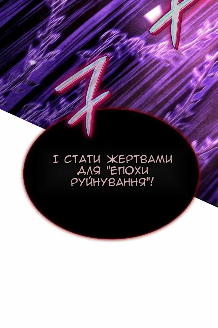 Сторінка 60