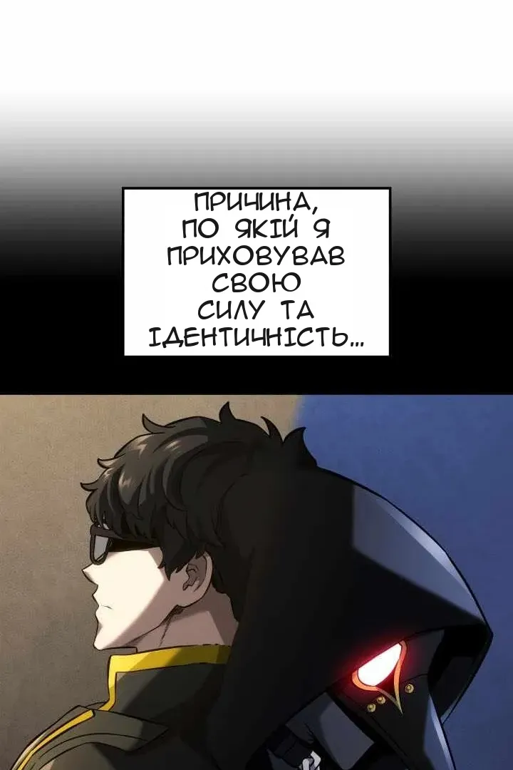 Сторінка 61