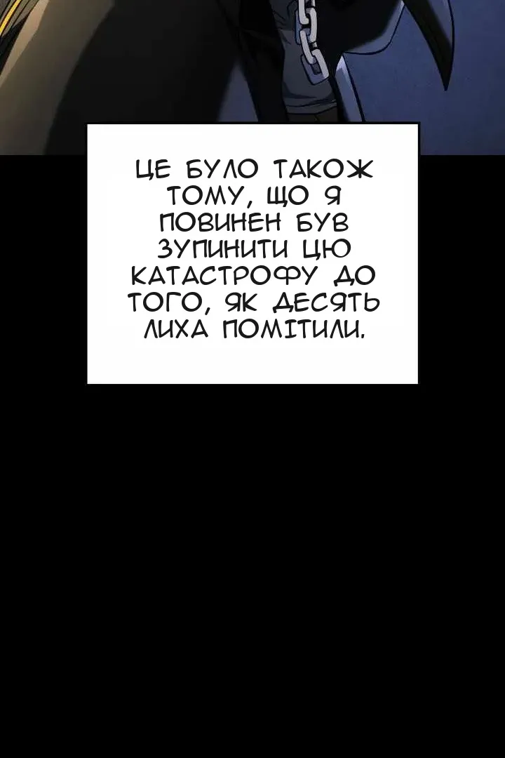 Сторінка 62