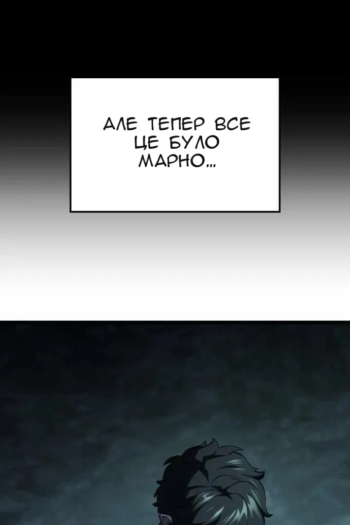 Сторінка 63