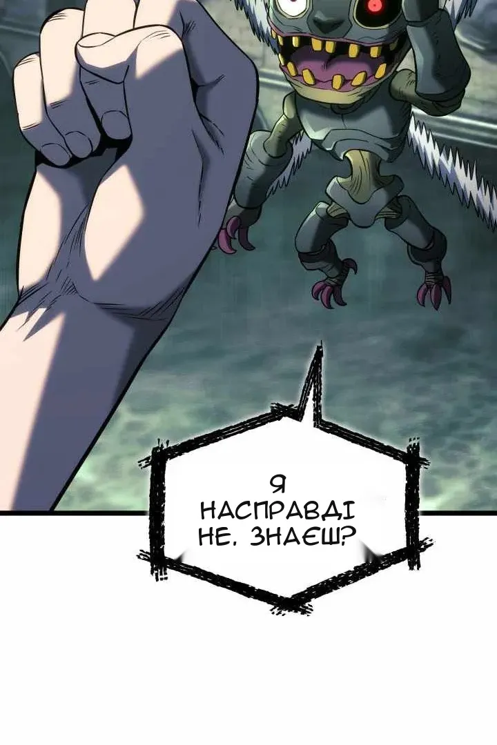 Сторінка 66