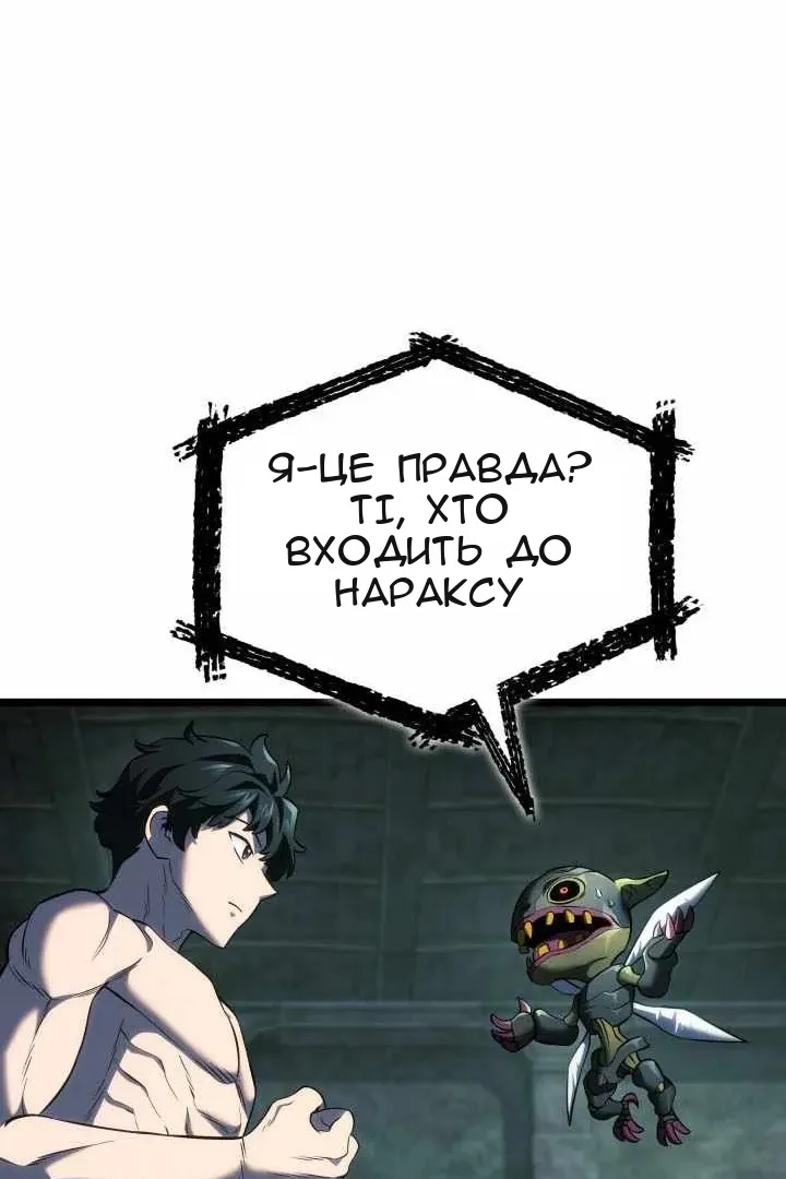 Сторінка 67